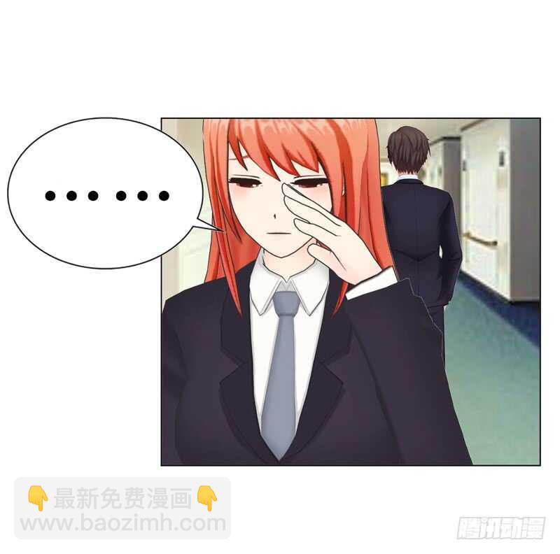 《帝少的心尖宠》第115话 都结束了 第3页