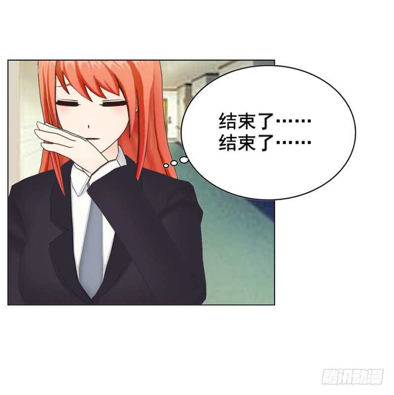 《帝少的心尖宠》第115话 都结束了 第4页