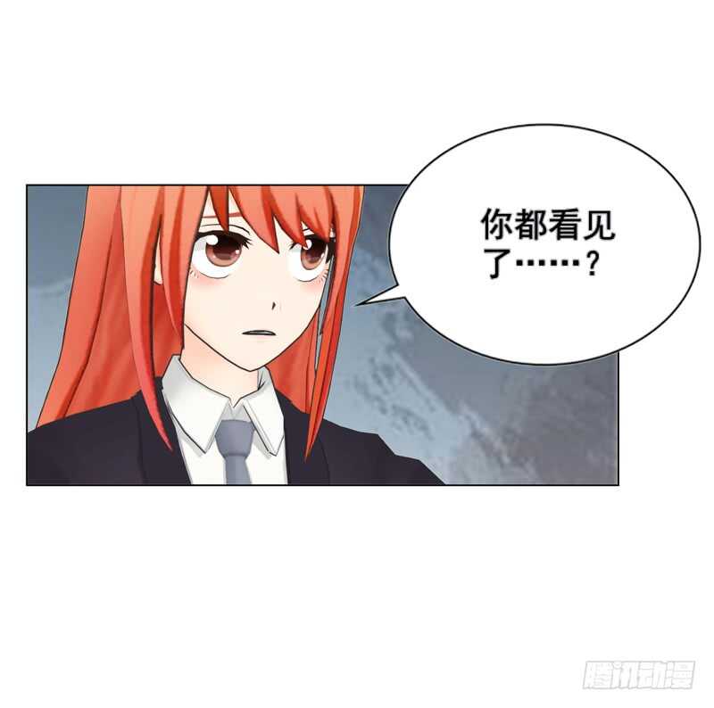 《帝少的心尖宠》第115话 都结束了 第7页