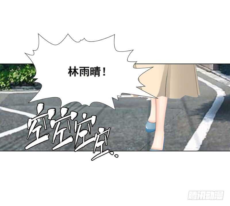 《帝少的心尖宠》第118话 留点余地 第11页