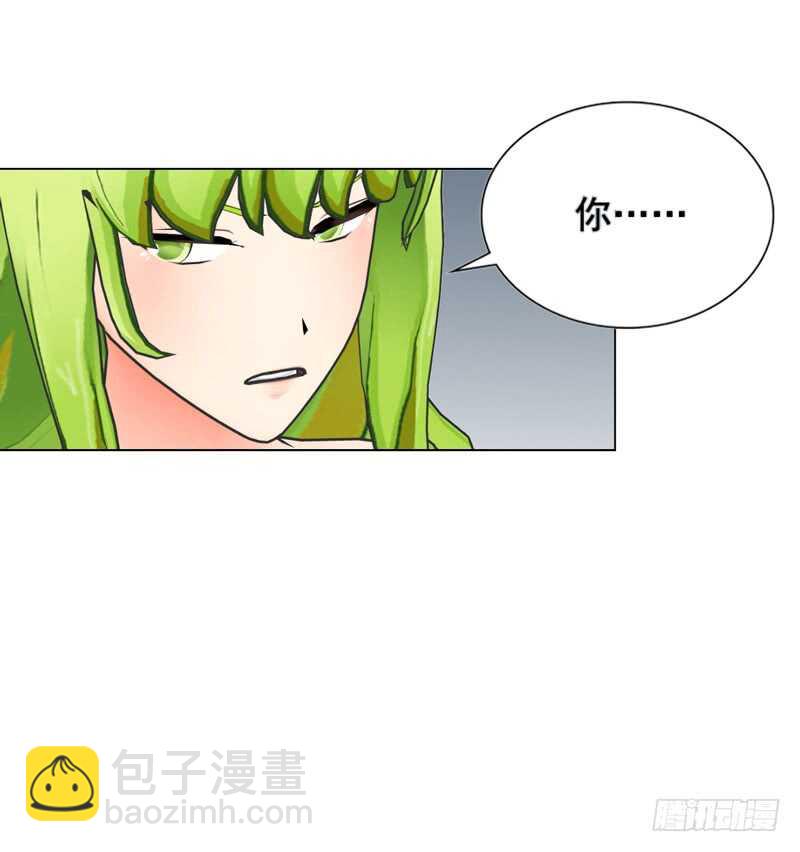 《帝少的心尖宠》第118话 留点余地 第24页