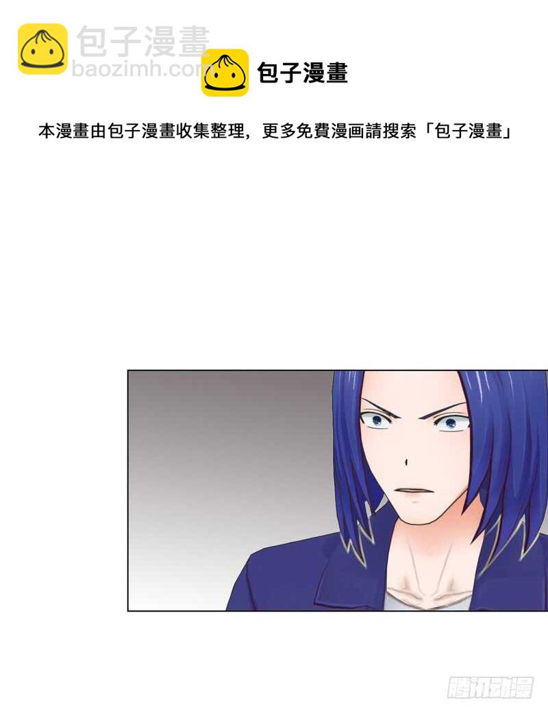 《帝少的心尖宠》第118话 留点余地 第25页