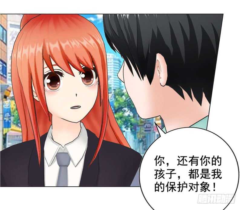 《帝少的心尖宠》第119话闯了大祸 第12页