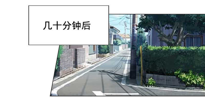 《帝少的心尖宠》第119话闯了大祸 第20页