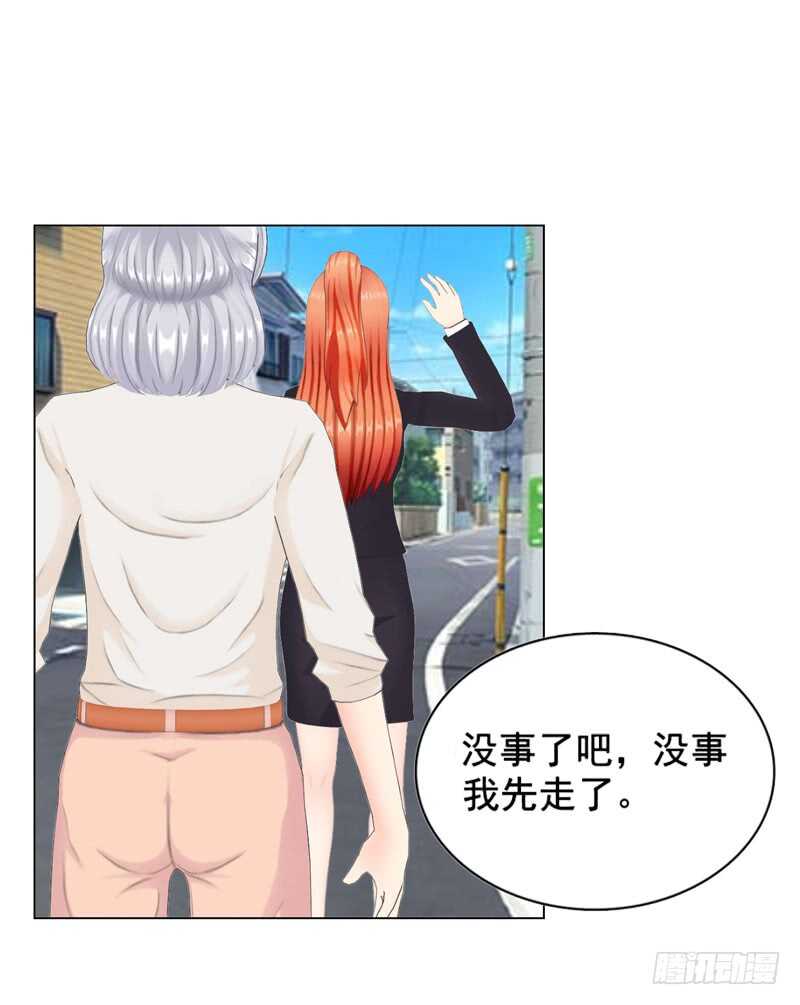 《帝少的心尖宠》第116话 寻找线索 第10页