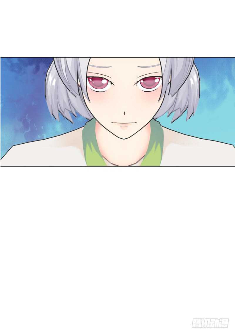 《帝少的心尖宠》第116话 寻找线索 第12页