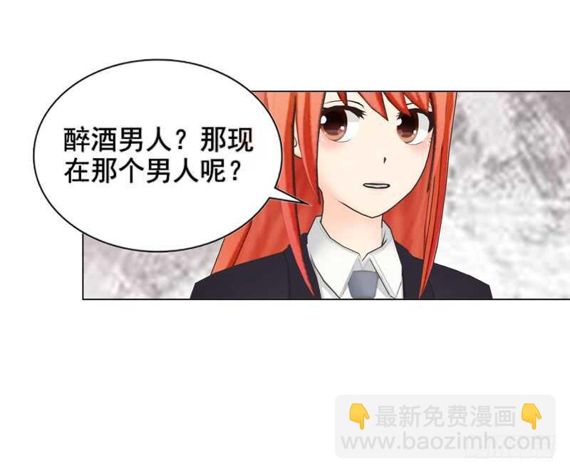 《帝少的心尖宠》第116话 寻找线索 第20页
