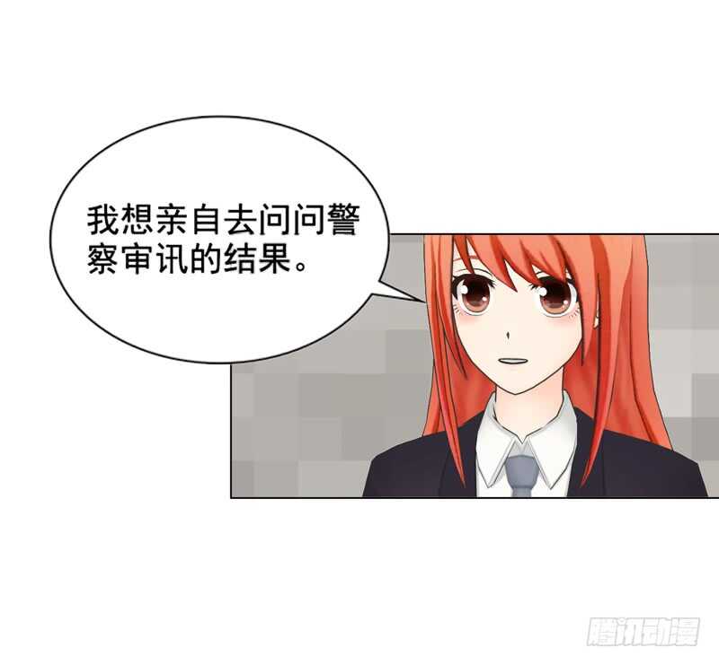 《帝少的心尖宠》第116话 寻找线索 第22页