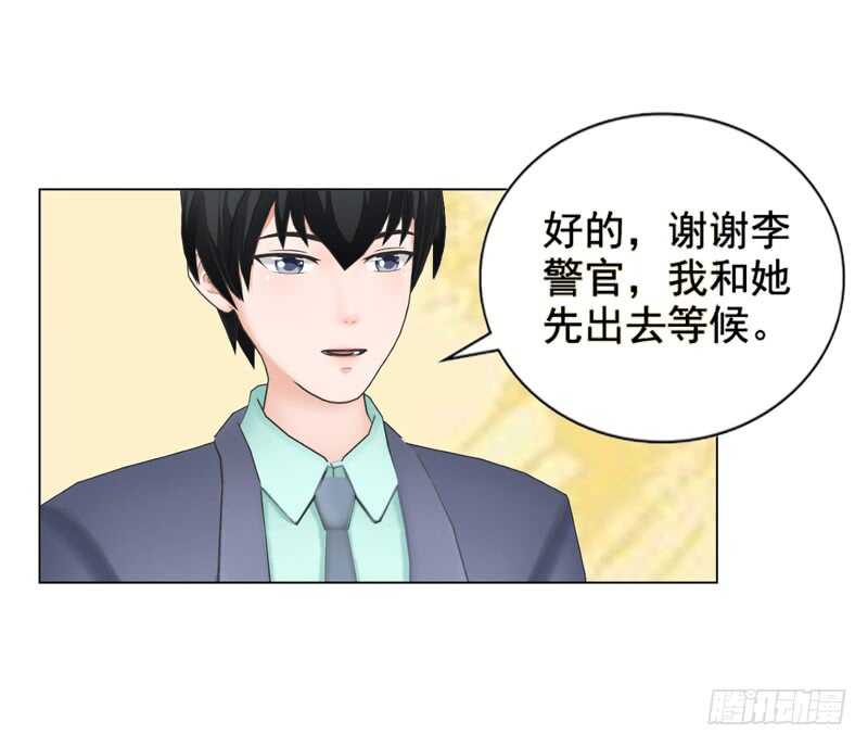 《帝少的心尖宠》第116话 寻找线索 第27页