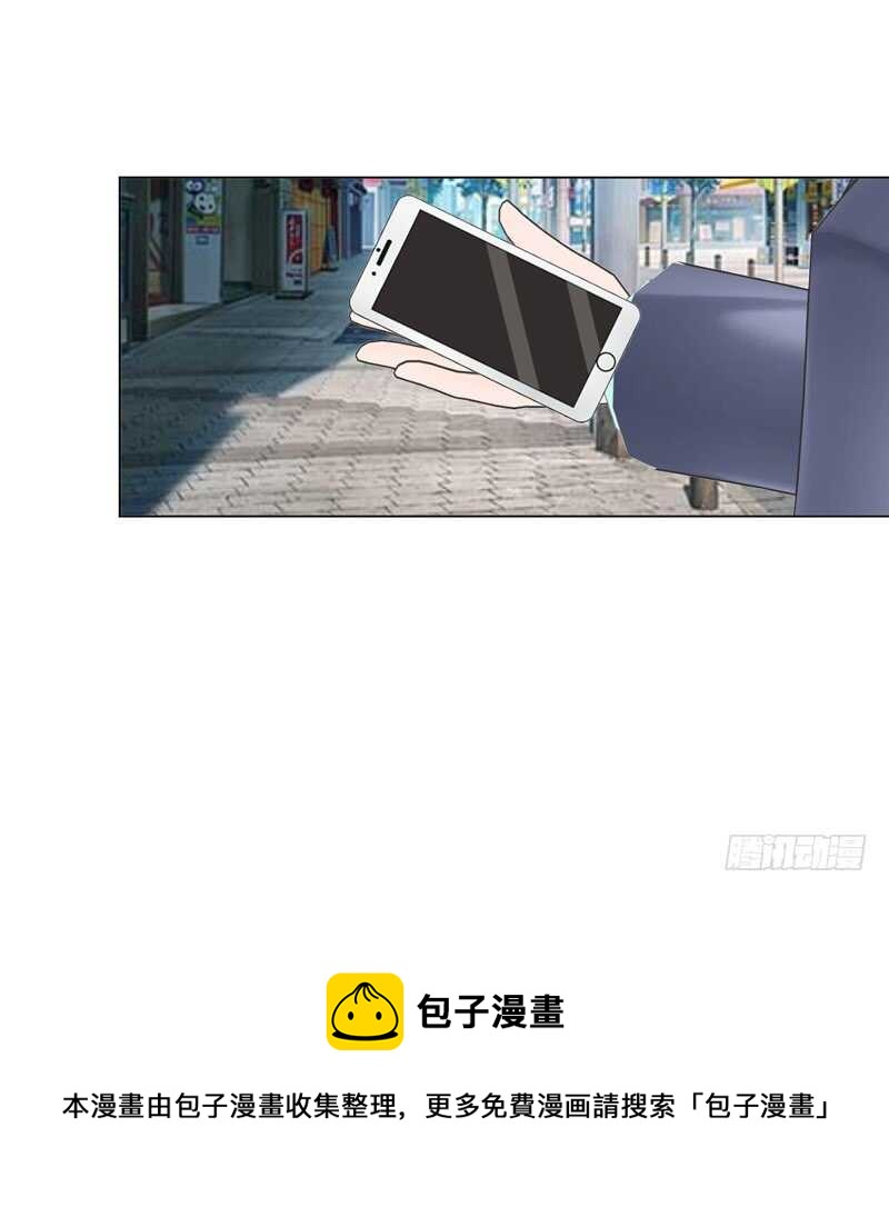《帝少的心尖宠》第116话 寻找线索 第35页
