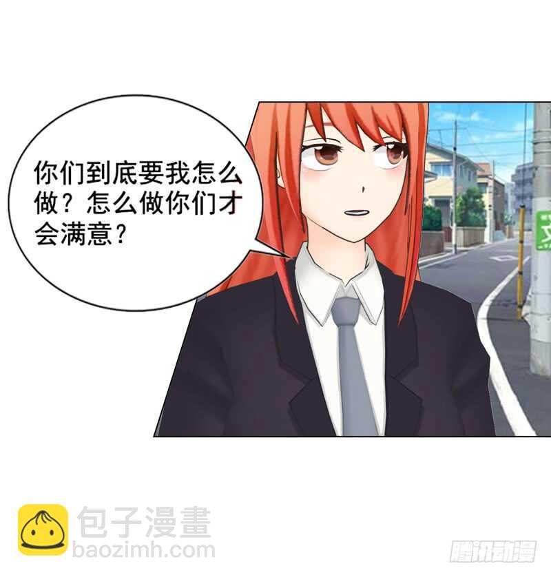 《帝少的心尖宠》第116话 寻找线索 第6页