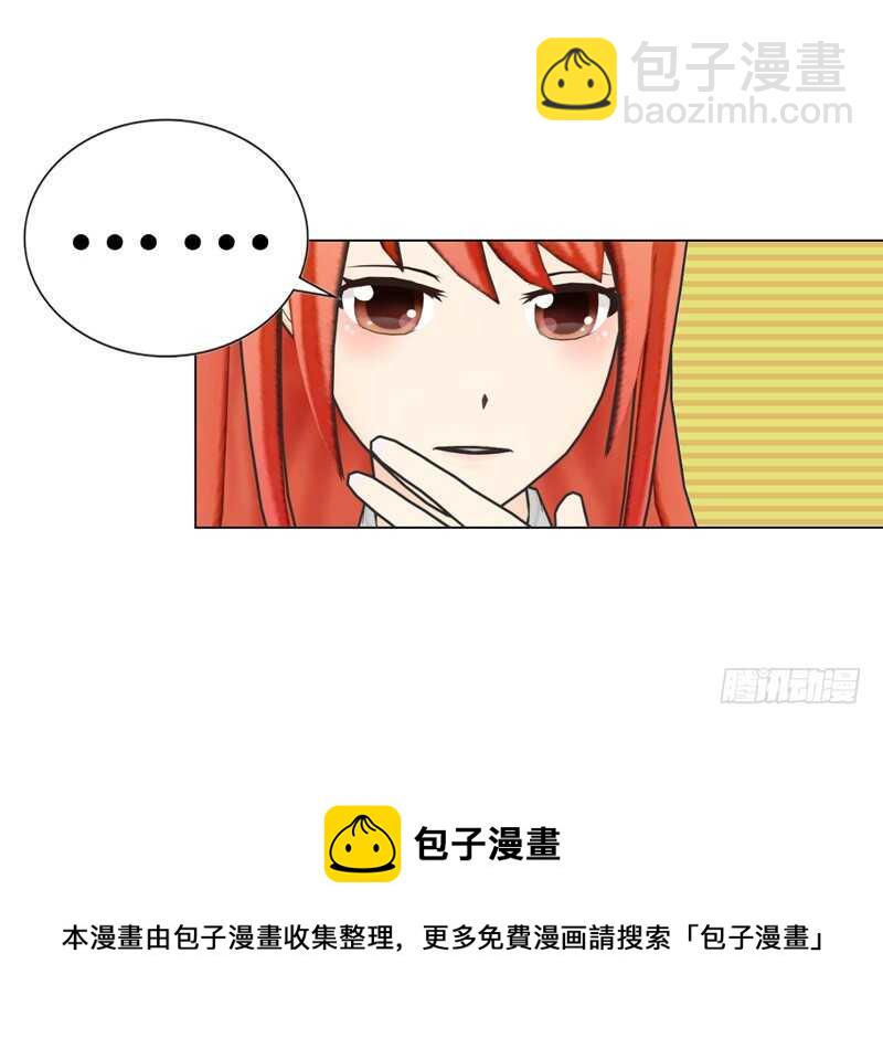 《帝少的心尖宠》第117话老相识 第17页