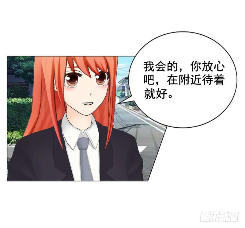 《帝少的心尖宠》第117话老相识 第23页