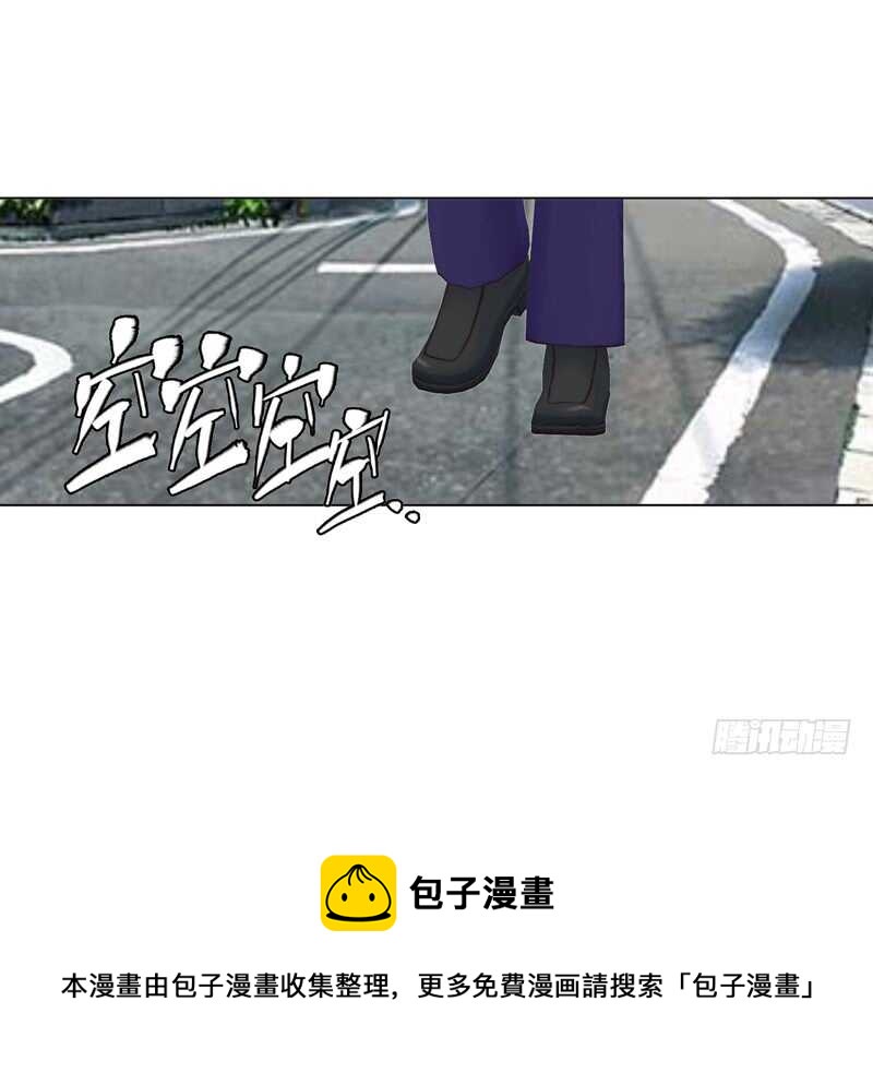 《帝少的心尖宠》第117话老相识 第25页