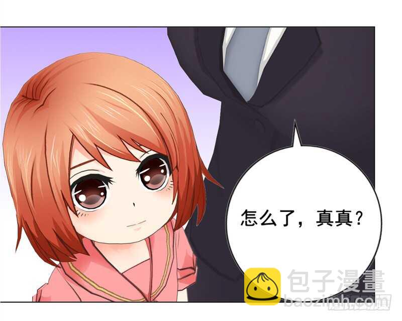 《帝少的心尖宠》第121话 法庭上见 第32页