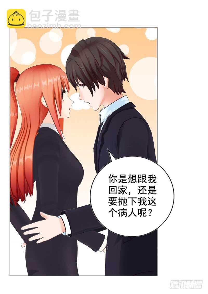 《帝少的心尖宠》第123回 遭受袭击 第36页