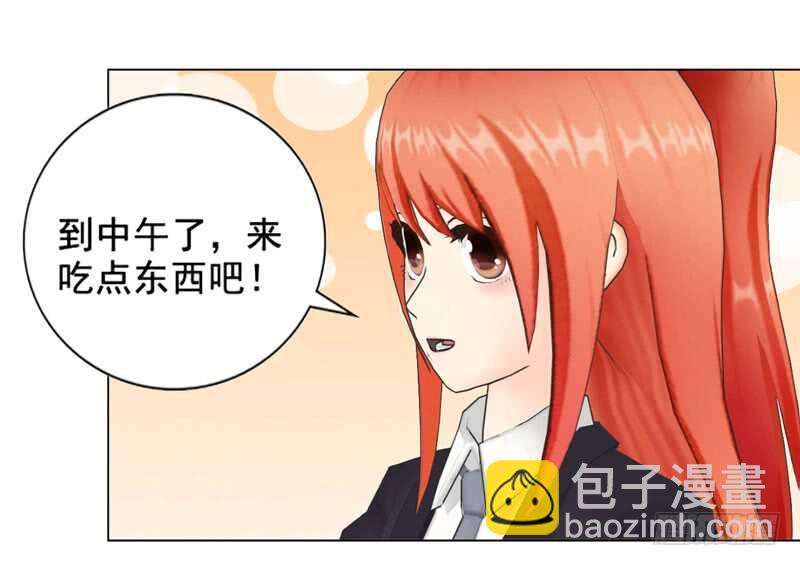 《帝少的心尖宠》第120话你拦不住我 第10页