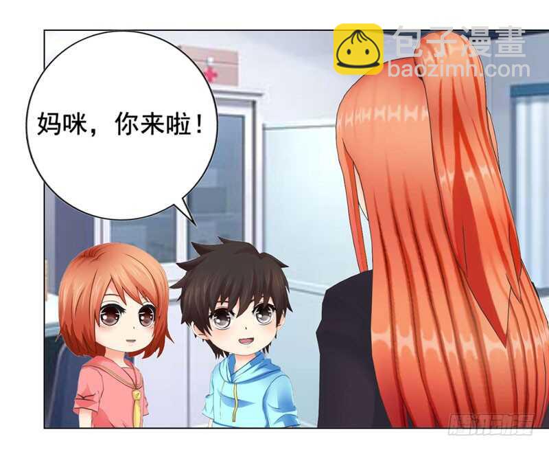 《帝少的心尖宠》第120话你拦不住我 第12页