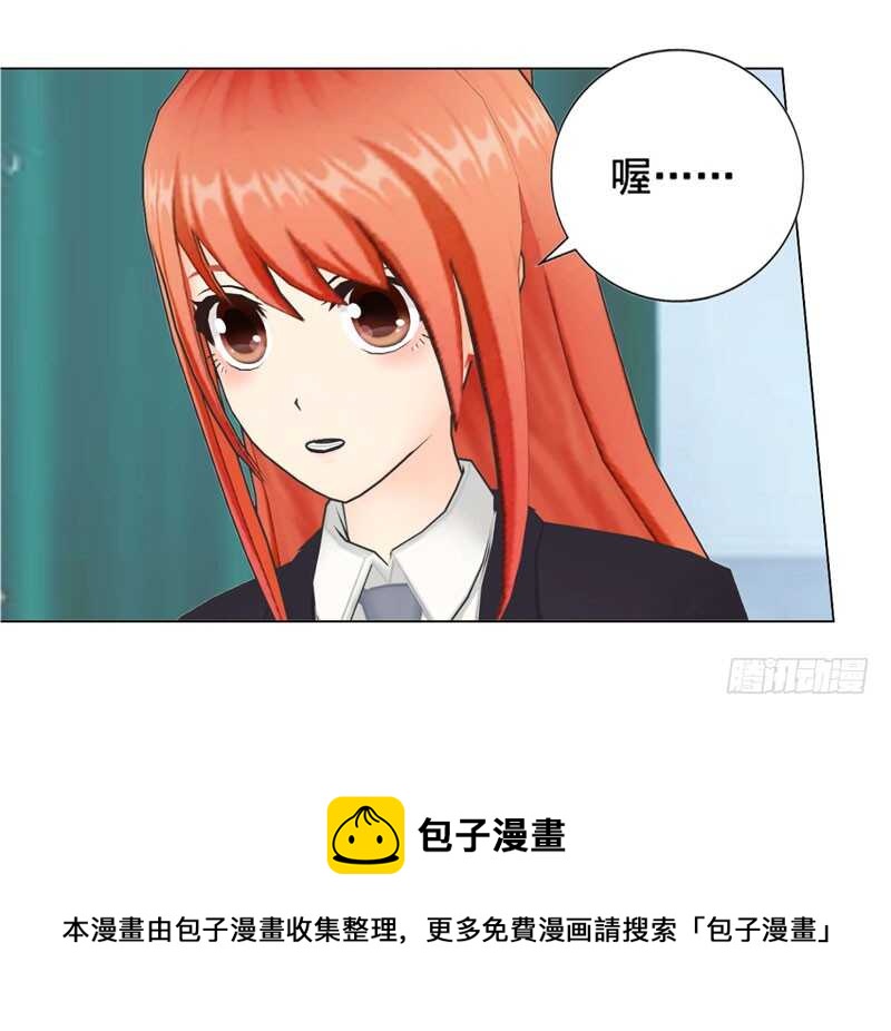 《帝少的心尖宠》第120话你拦不住我 第17页