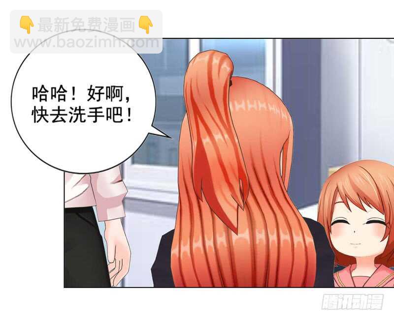 《帝少的心尖宠》第120话你拦不住我 第20页