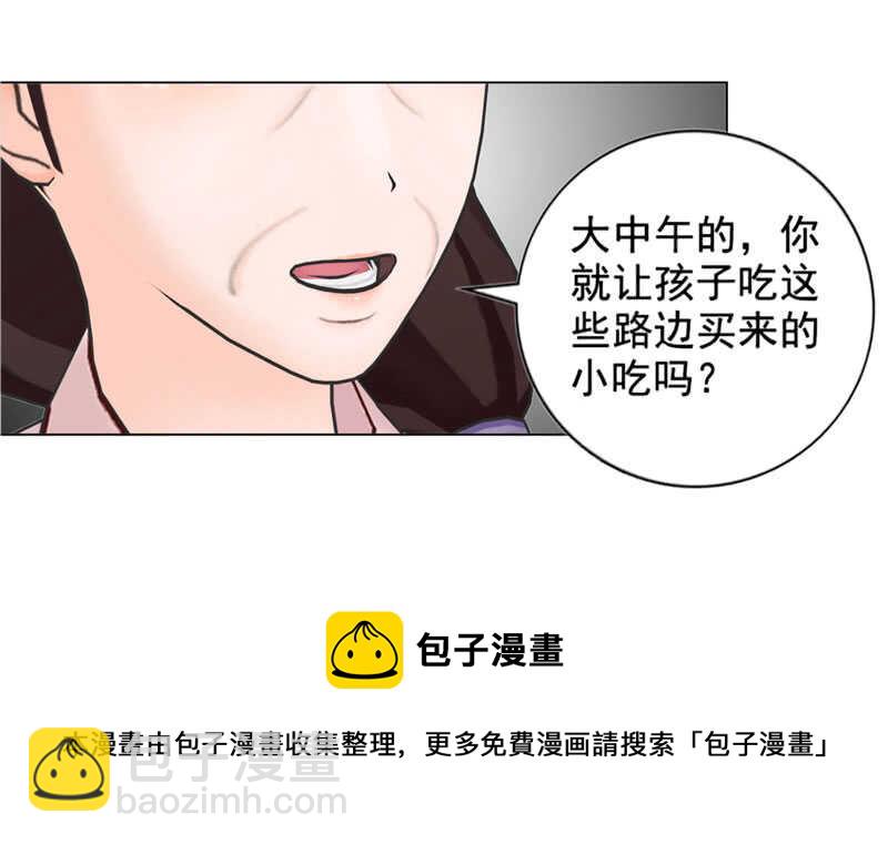 《帝少的心尖宠》第120话你拦不住我 第21页