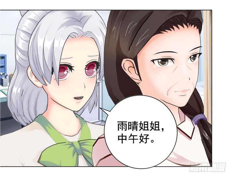 《帝少的心尖宠》第120话你拦不住我 第23页