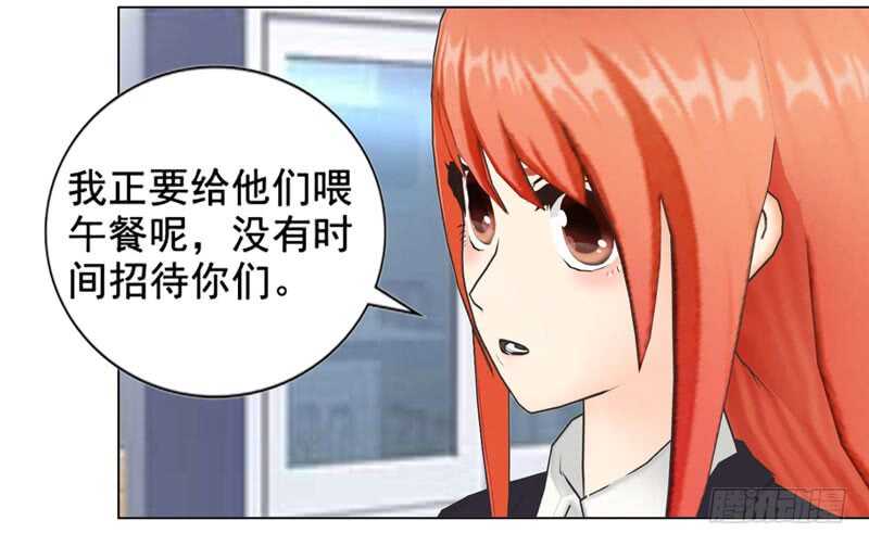 《帝少的心尖宠》第120话你拦不住我 第27页