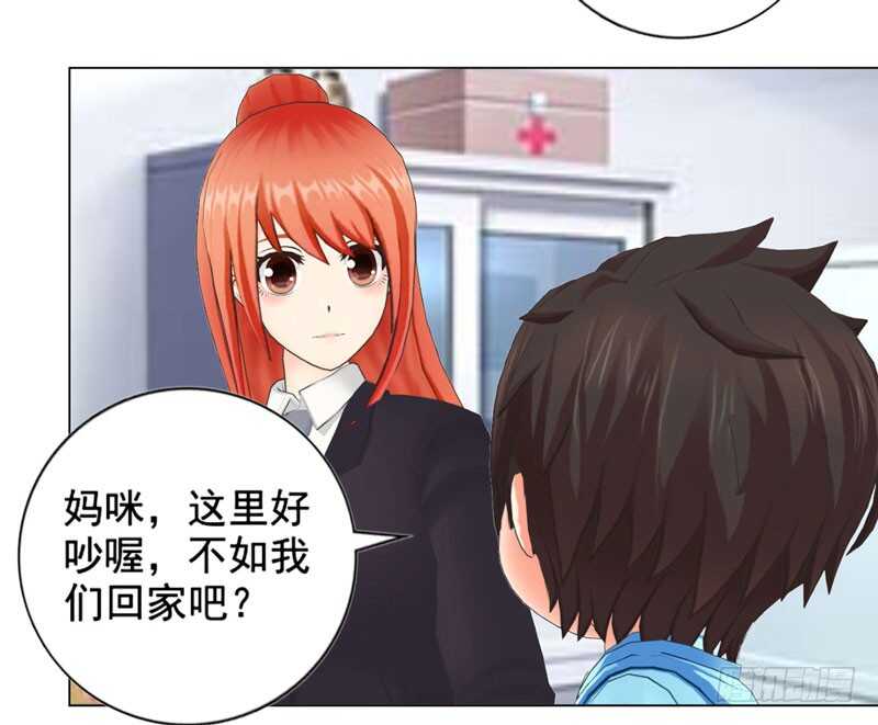 《帝少的心尖宠》第120话你拦不住我 第36页
