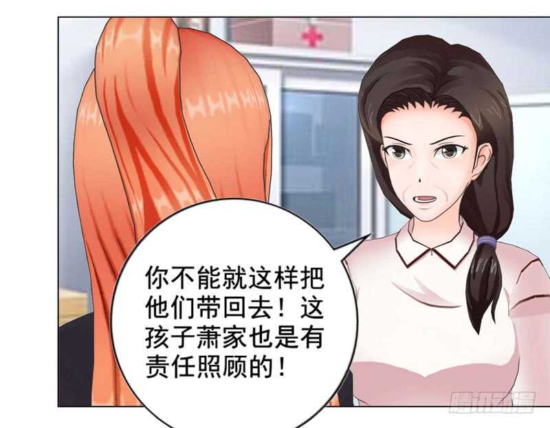 《帝少的心尖宠》第120话你拦不住我 第39页