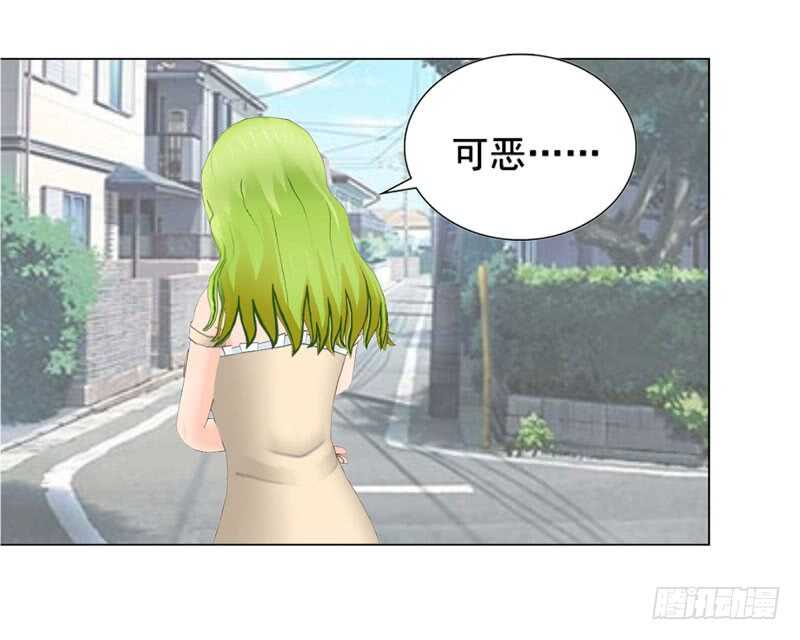 《帝少的心尖宠》第120话你拦不住我 第8页