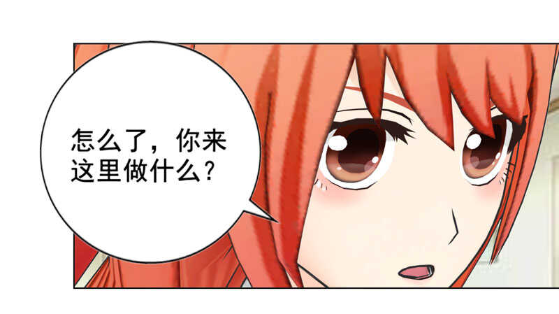 《帝少的心尖宠》第122话道歉 第11页