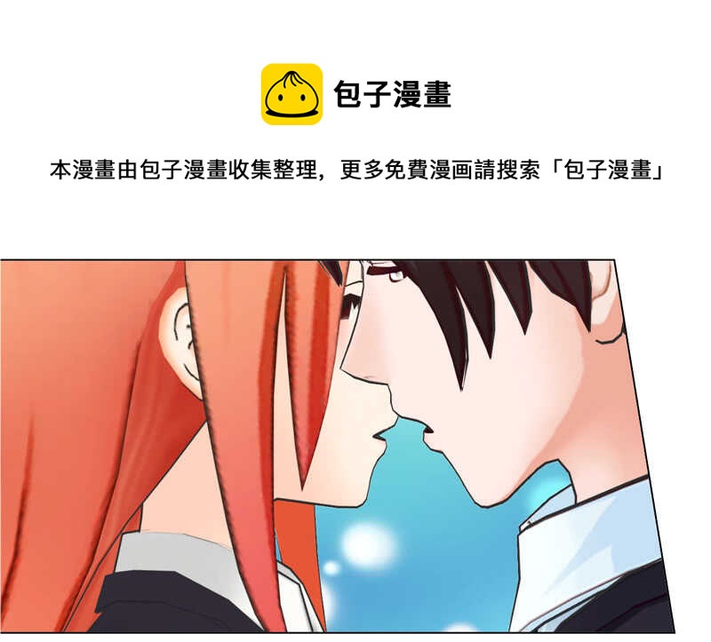 《帝少的心尖宠》第126回想起来了 第13页