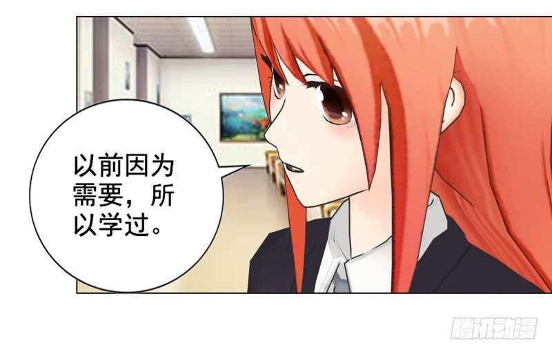 《帝少的心尖宠》第126回想起来了 第22页
