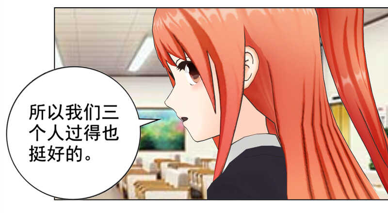 《帝少的心尖宠》第126回想起来了 第28页
