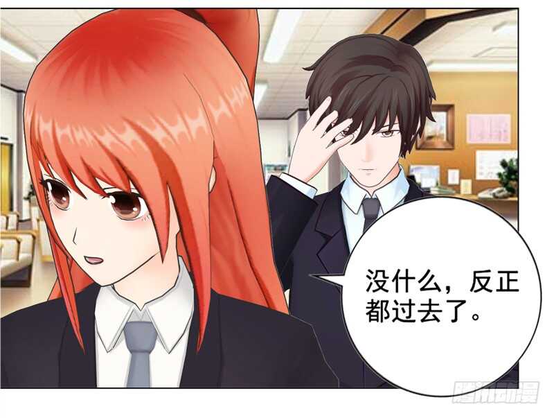 《帝少的心尖宠》第126回想起来了 第31页