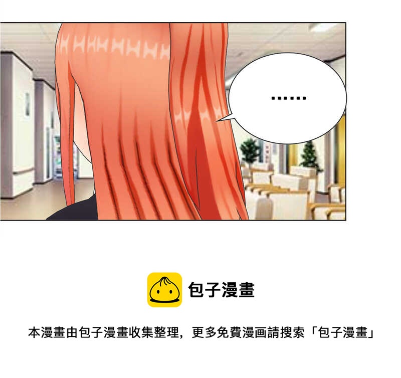 《帝少的心尖宠》第126回想起来了 第33页