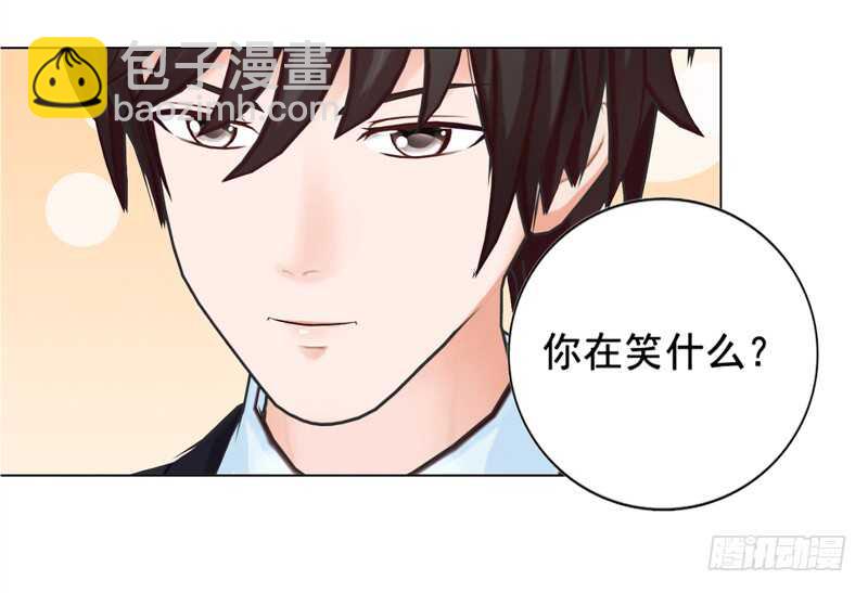 《帝少的心尖宠》第127回 缘分 第35页