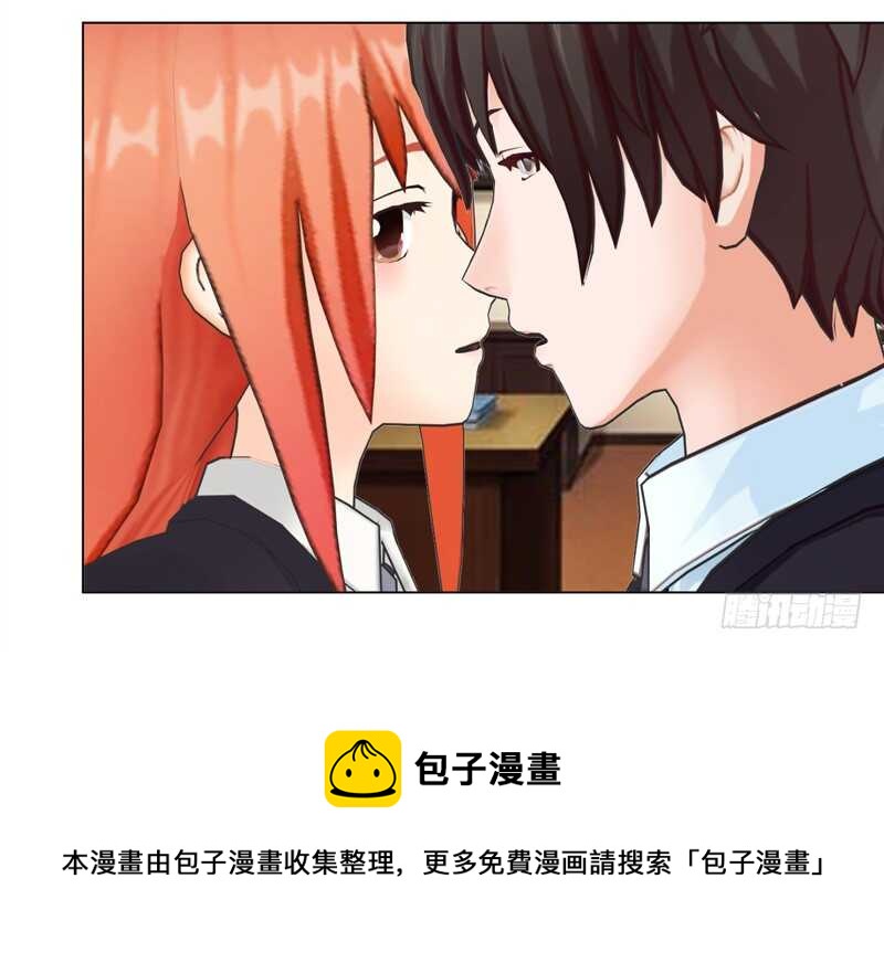 《帝少的心尖宠》第125回不后悔 第21页