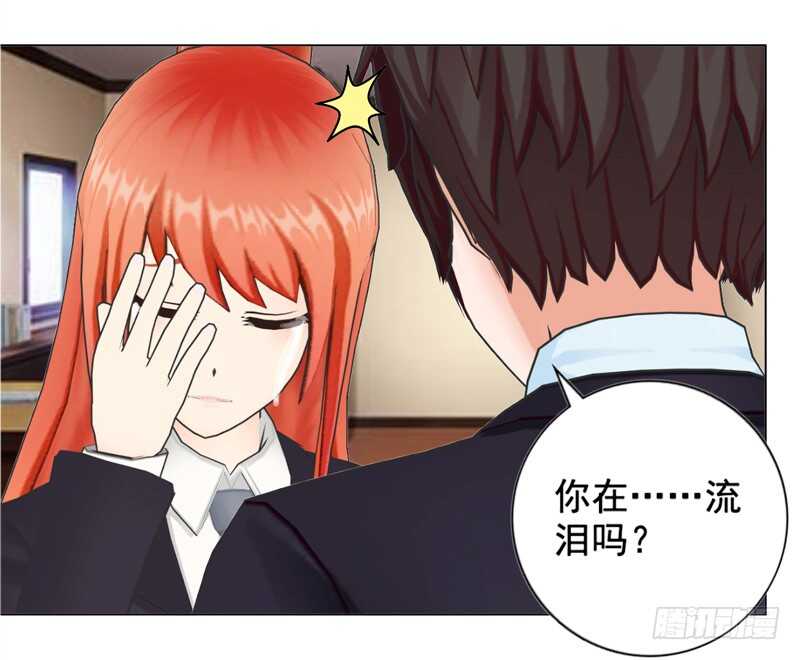 《帝少的心尖宠》第125回不后悔 第26页