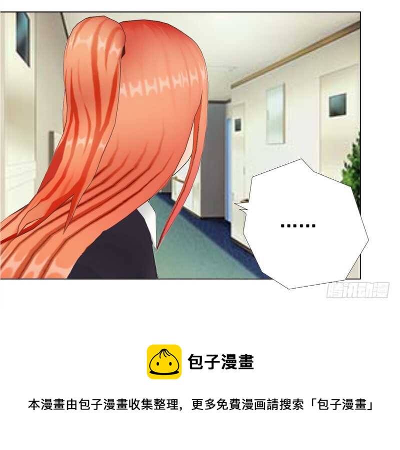 《帝少的心尖宠》第129回有一个条件 第37页