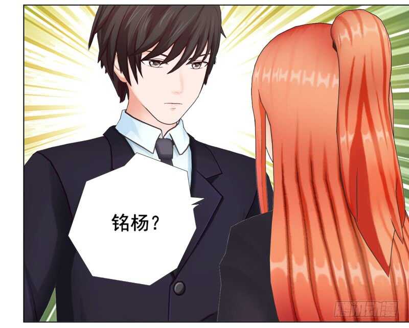 《帝少的心尖宠》第130话我根本不想伤害任何 第10页