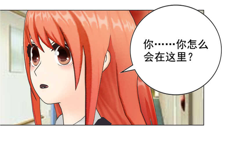 《帝少的心尖宠》第130话我根本不想伤害任何 第11页