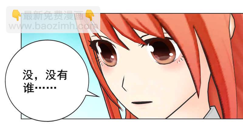 《帝少的心尖宠》第130话我根本不想伤害任何 第16页