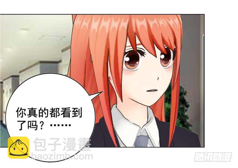 《帝少的心尖宠》第130话我根本不想伤害任何 第3页