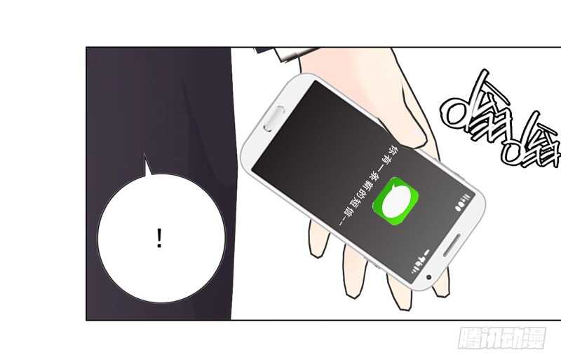 《帝少的心尖宠》第130话我根本不想伤害任何 第4页