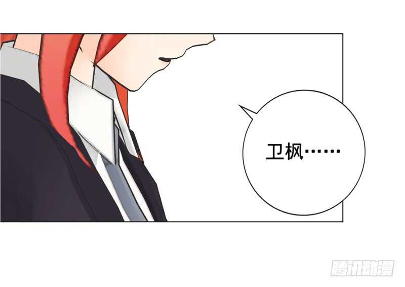 《帝少的心尖宠》第130话我根本不想伤害任何 第7页
