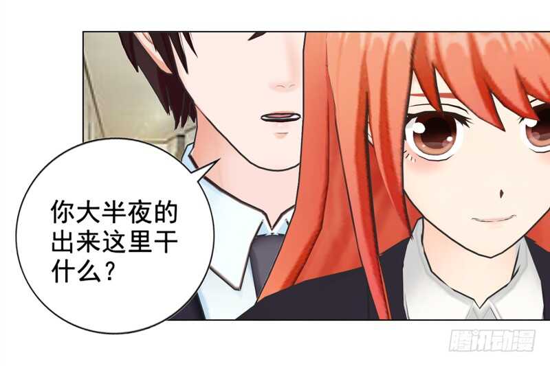 《帝少的心尖宠》第130话我根本不想伤害任何 第8页