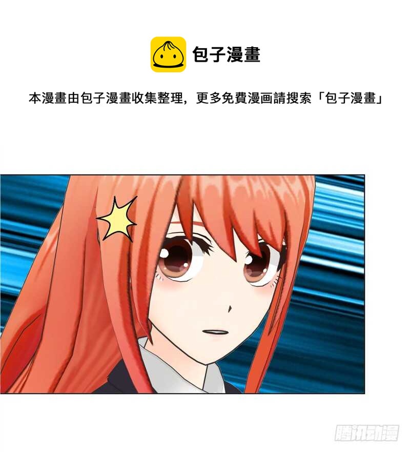 《帝少的心尖宠》第130话我根本不想伤害任何 第9页