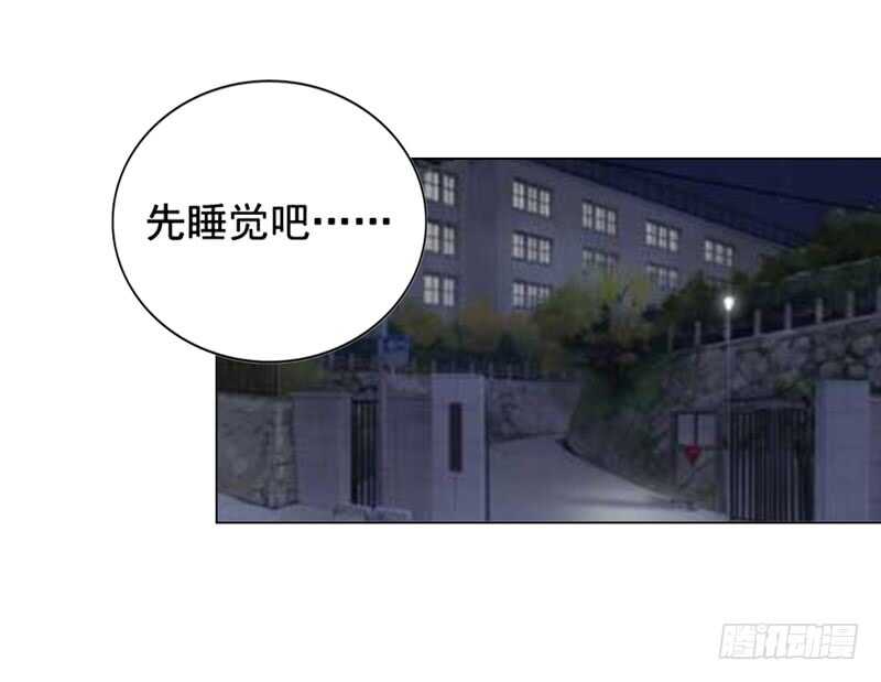 《帝少的心尖宠》第131话欠了一个吻 第19页