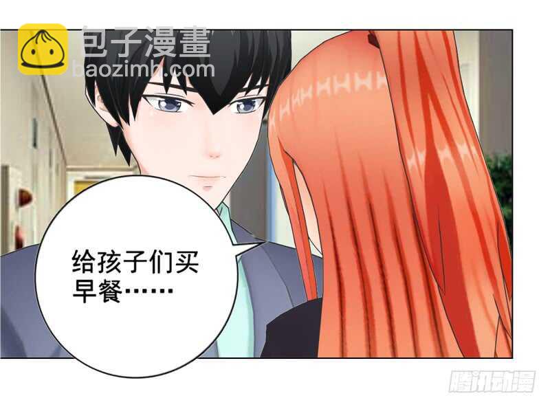 《帝少的心尖宠》第131话欠了一个吻 第36页